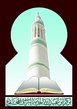جماعة أبولو في مركز ابن عبيدالله السقاف