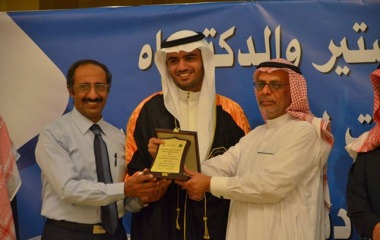 حفل تخريج حملة الماجستير والدكتوراه من مبتعثي مؤسسة حضرموت للتنمية البشرية بالجامعات السعودية