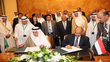 اليمن والسعودية توقعان على ثلاث اتفاقيات لدعم برنامج الاستقرار المرحلي ( مصحح)