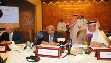 البيان الختامي الصادر عن الرئاسة المشتركة لمؤتمر الرياض للمانحين لليمن