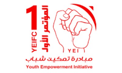 عام تمكين الشباب فعلا لاقولا