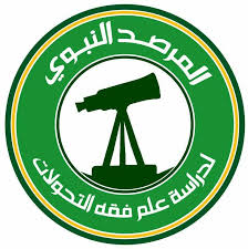الخنبشي يشيد باستضافة حضرموت لمعظم مباريات الدوري اليمني ويثمن جهود اللجنة الإعلامية في نقل مجرياته