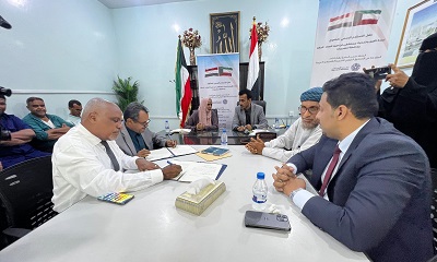 التوقيع على الاستلام الرسمي لمشروع إعادة تأهيل وتحديث هيئة مستشفى ابن سيناء بالمكلا