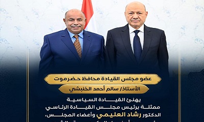 الخنبشي يهنئ القيادة السياسية والشعب بالعيد الوطني الـ36 للجمهورية اليمنية ويؤكد أهمية توحيد الصف وتعزيز حضور حضرموت وطنيًا