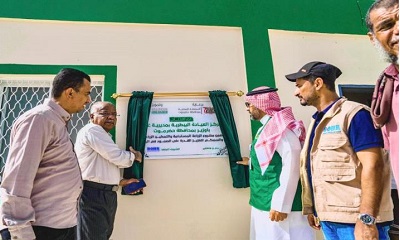 مركز الملك سلمان يدشن إعادة تأهيل مراكز بيطرية في حضرموت ضمن مشروع لتعزيز الثروة الحيوانية