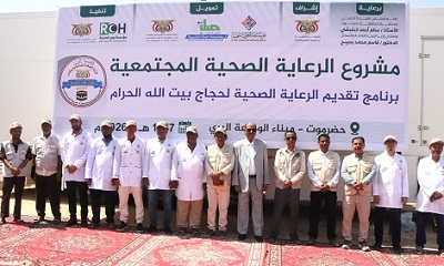 أكثر من 4 آلاف حاج وحاجة استفادوا من القافلة الطبية لمشروع الرعاية الصحية المجتمعية لحجاج بيت الله الحرام بميناء الوديعة البري لهذا العام 1447هـ