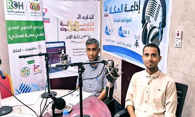 إذاعة المكلا تستضيف مشرف حملة "فمي حماية لصحتي" في برنامج توعوي لتعزيز صحة الفم والأسنان