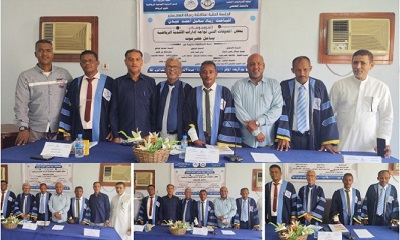 الماجستير في علوم الرياضة من جامعة حضرموت للباحث الكابتن زياد سهيل عبد