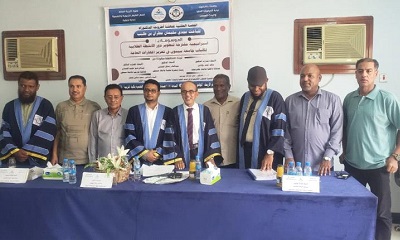 بن طليب ينال الدكتوراة الثانية بأطروحة لتطوير الأنشطة الطلابية وتعزيز المهارات بجامعة سيئون