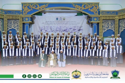 جامعة الوسطية الشرعية ورباط الإمام المهاجر يحتفلان بتخرّج دفعة (الاعتدال الواعي) حملة رسالة الوسطية والاعتدال في الأمة.