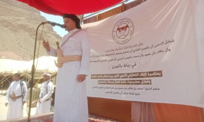 نائب رئيس مصلحة شؤون القبائل بوادي حضرموت يدعو قبائل “كندة” إلى تعزيز التلاحم وتدشين مرحلة جديدة من الصلح العام وإلغاء “الطارف غريم”