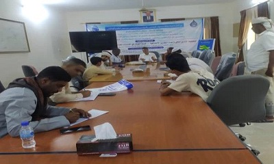 فتح مظاريف المناقصة رقم (1) لعام 2026 بالمؤسسة المحلية للمياه والصرف الصحي بوادي حضرموت