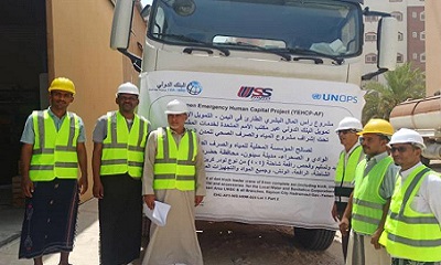 بتمويل البنك الدولي.. المؤسسة المحلية للمياه والصرف الصحي بوادي حضرموت تتسلم آلية "لودر كرين" لتعزيز أعمال الصيانة
