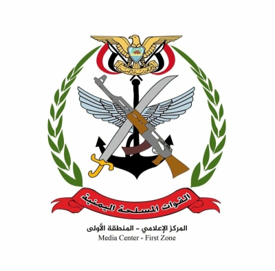 المنطقة العسكرية الأولى ودرع الوطن تنعيان القائد أسامة الردفاني ومرافقيه إثر عملية اغتيال غادرة في العبر “بيان”