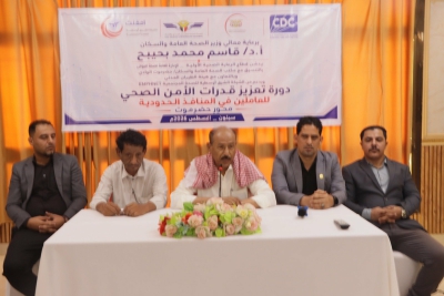 مركز بور الثقافي يدشن الدورة الرابعة للشباب ضمن برنامج تمكين الصيفي للخياطة والتفصيل