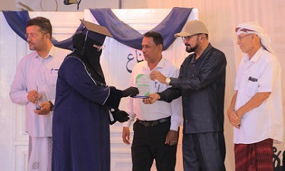 مدير عام شبام يشهد حفل تخرج الدفعة الأولى صنّاع الأثر من ثانوية الزهراء الأهلية بالمديرية