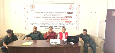 تقيمها جمعية الهلال الأحمر اليمني فرع حضرموت .. بدء الدورة التدريبية في مجال الاستعداد والاستجابة للكوارث والاسعافات الأولية بسيئون