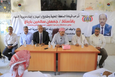 برئاسة الوكيل بارباع تنفيذي السوم يناقش أوضاع المديرية ويؤكد أهمية العمل الجماعي وتعزيز الولاء الوطني
