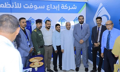 برعاية محافظ حضرموت.. الوكيل الجهوري يفتتح معرض تقنية المعلومات والدفع الرقمي بالمكلا