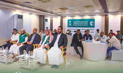مركز الملك سلمان للإغاثة يدشّن في حضرموت مشروع «بذرة» لدعم صغار المنتجين