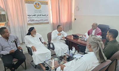 بمعية عضوا هيئة رئاسة المرجعية .. أمين عام مرجعية قبائل حضرموت يلتقي بنقابة المهن الصحية للتباحث حول مطالب المتعاقدين الصحيين