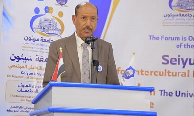 الوكيل بارباع يشهد فعاليات منتدى جامعة سيئون للحوار بين الثقافات والتعايش المجتمعي