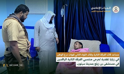 قيادة الفرقة الثانية تتفقد جرحى منتسبيها في مستشفى بن زيلع بسيئون
