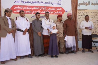 لأول مرة.. الفرقة الأولى طوارئ تدعم مدارس العبر بالكتاب المدرسي وتكرّم 183 طالبًا وطالبة وتمنح المعلمين حوافز مالية