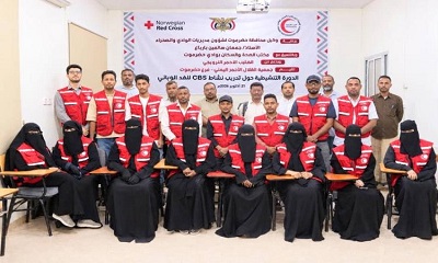 الدكتور العمودي يفتتح الدورة التنشيطية حول تدريب نشاط CBS الترصد الوبائي المجتمعي لمتطوعي الهلال الأحمر اليمني وافراد من المجتمع بسيئون