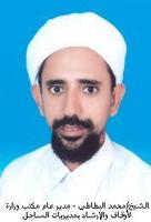 مدير عام مكتب وزارة الأوقاف والإرشاد بساحل حضرموت : الزكاة تؤلف بين قلوب المسلمين وتساعد في القضاء على البطالة