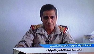 بيان صادر عن قيادة المنطقة العسكرية الثانية