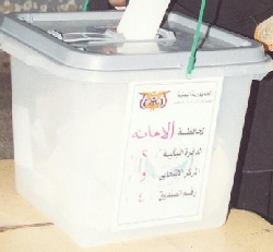 البناء والتغيير في البرامج الانتخابية في ندوة علمية بالمكلا