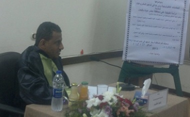 الماجستير في الاقتصاد للباحث : خميس سعيد خميس بن عروة