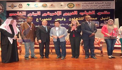 تكريم اليمن في ختام منتدى الشباب العربي الافريقي بالأقصر