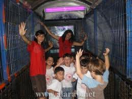 لعبة الأطفال " دحيش الحنبص من ينبص "