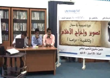جمعية الشباب الديمقراطي تدشن مشروع التعبير الرقمي