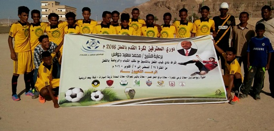 الأتحاد  أول المتأهلين لنصف نهائي الكأس لبطولة دوري المحترفين بالقطن 