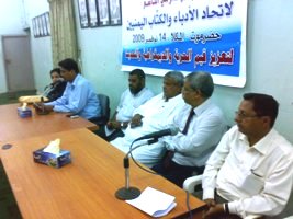 الدكتور الجريري رئيسا .. انعقاد المؤتمر الفرعي لفرع اتحاد الأدباء بالمكلا