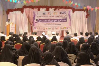 افتتاح معرض إبداعات المرأة الحضرمية الخامس بسيئون