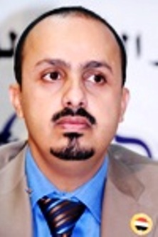  الوزير الإرياني يشكل لجنة تحضيرية للبولينج