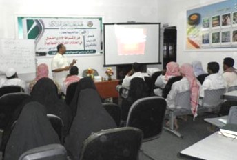 دورة تدريبية في فن الإشراف على المؤسسات القرانية