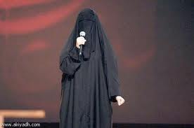 الشاعرة والمعلمة / فطوم الهدار