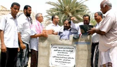 وضع حجر أساس مشاريع خدمية بمديرية غيل باوزير بحضرموت
