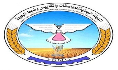 هيئة المواصفات اليمنية تحذر من شراء حليب ملوث ببكتيريا خطرة على صحة الاطفال
