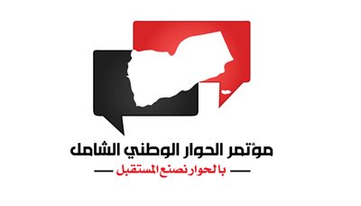 وقفة احتجاجية لأعضاء مؤتمر الحوار للمطالبة بإطلاق قاضي مختطف في حضرموت