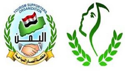 اتحاد نساء اليمن يعرض مسرحية تفاعلية توعوية حول الزواج المبكر بصنعاء