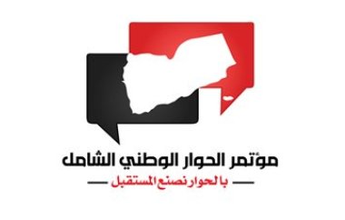 فريق القضية الجنوبية يزكي بالاجماع خالد باراس رئيساً للفريق ويبدأ مناقشة مخرجات الفريق المصغر لحل القضية الجنوبية