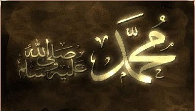 اليمن تحتفل بذكرى المولد النبوي الشريف على صاحبها أفضل الصلاة وأزكى التسليم