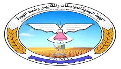 هيئة المواصفات تحيل 70 محطة وقود إلى النيابة العامة لمخالفتها للمواصفات