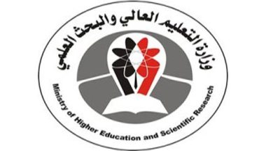 مناقشة تحديد موعد القبول والتنسيق في الجامعات الحكومية للعام الجامعي 2014/2015م